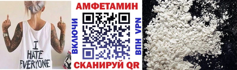АМФЕТАМИН 98%  Давлеканово 