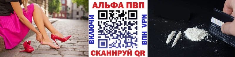 наркота  Давлеканово  Alfa_PVP СК КРИС 
