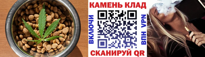 Печенье с ТГК конопля  закладка  shop Telegram  Давлеканово 