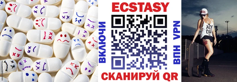 ЭКСТАЗИ ешки  Давлеканово 