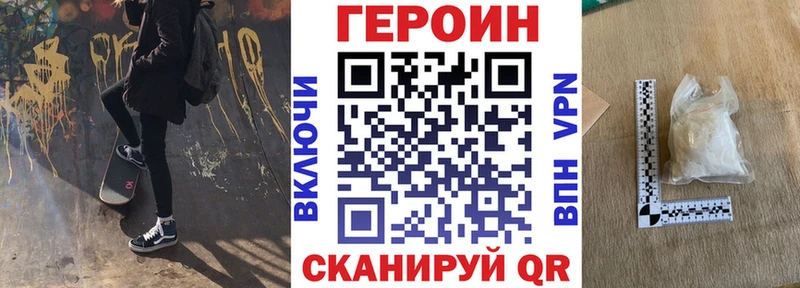 где можно купить наркотик  Давлеканово  Героин гречка 