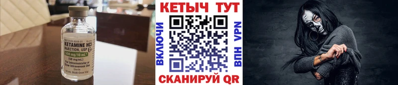 купить наркоту blacksprut ONION КЕТАМИН ketamine Давлеканово