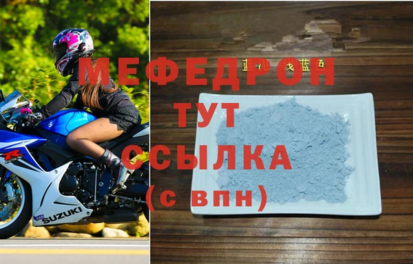 амфетамин Баксан