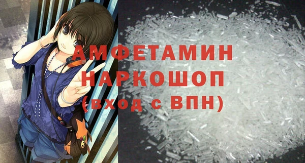 амфетамин Баксан