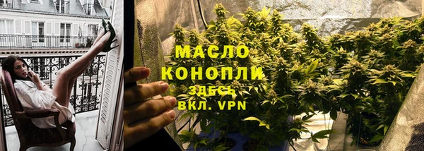 амфетамин Баксан