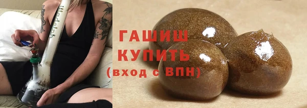 гидропоника Белокуриха