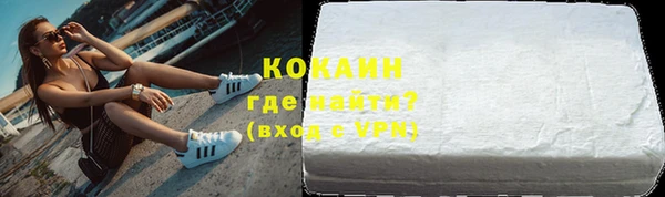 кокаин колумбия Беломорск