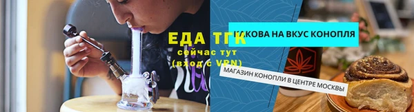 скорость Балабаново