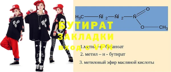 гидропоника Белокуриха