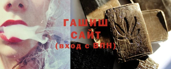 бутират Долгопрудный