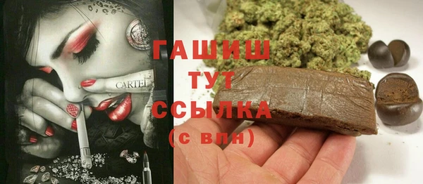 кокаин колумбия Беломорск