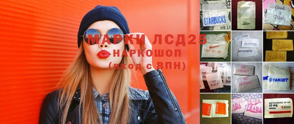 амфетамин Баксан