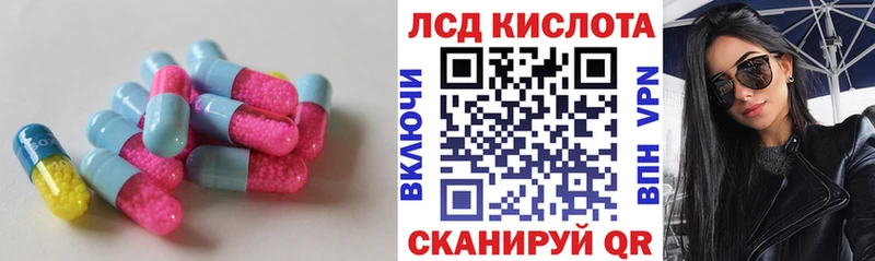 ЛСД экстази кислота  blacksprut как зайти  Давлеканово 