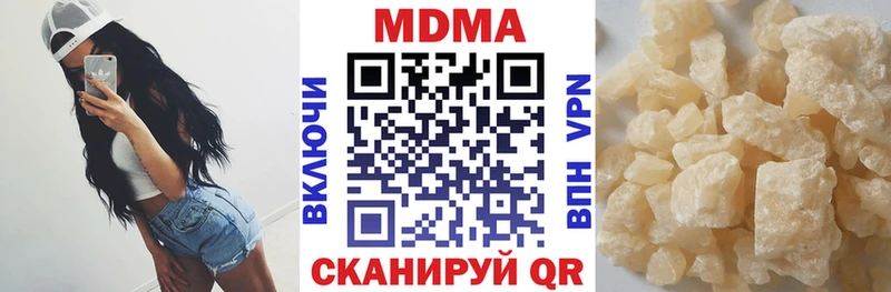 наркошоп  ОМГ ОМГ вход  МДМА Molly  Давлеканово 