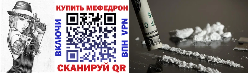 Меф мука  kraken   Давлеканово 