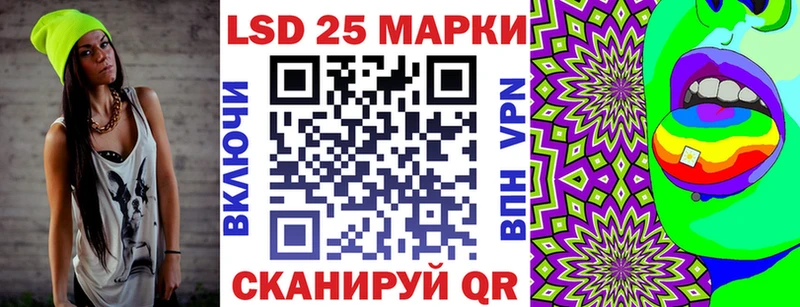 Марки 25I-NBOMe 1,5мг  Давлеканово 